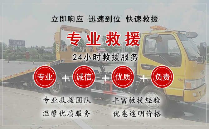福泉汽车送柴油