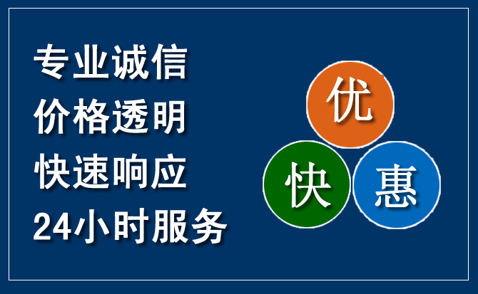 福泉汽车救援送柴油