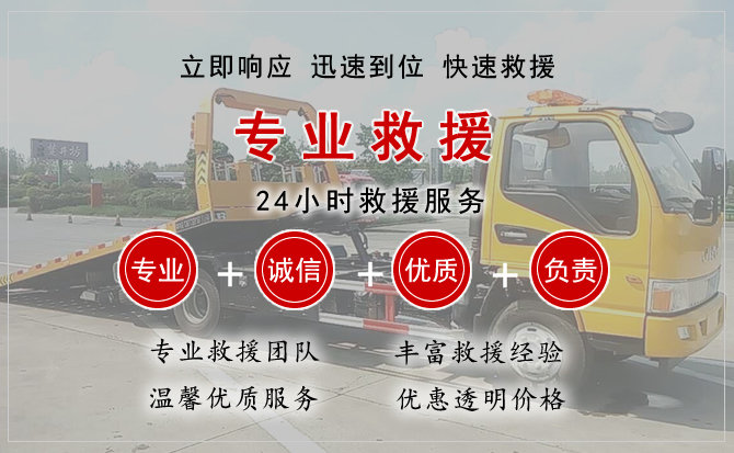  福泉汽车中途送油救援电话